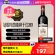 【自营】法国名庄LaTour Carnet拉图嘉利干红葡萄酒2021年750ml