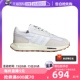 【自营】Adidas/阿迪达斯三叶草男女新款跑步运动老爹鞋H03075