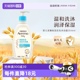 【自营】Aveeno/艾惟 婴儿洗发沐浴露 354ml二合一宝宝洗护沐浴乳