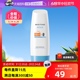 【自营】蜜丝婷防晒霜小蓝帽70ml隔离身体防晒乳spf50水润泰国女