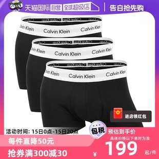 【自营】【直营】Calvin Klein CK男平角内裤休闲四角短裤本命年