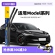 【自营】马瑞利特斯拉Model3Y雨刮器毛豆原装原厂专用胶条雨刷条