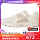 【自营】Nike/耐克耐克女鞋ZOOM VOMERO 5运动跑步鞋FQ6868-111