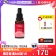 【自营】trilogy萃乐精华油30ml 活强效抗氧化玫瑰果油提亮高保湿