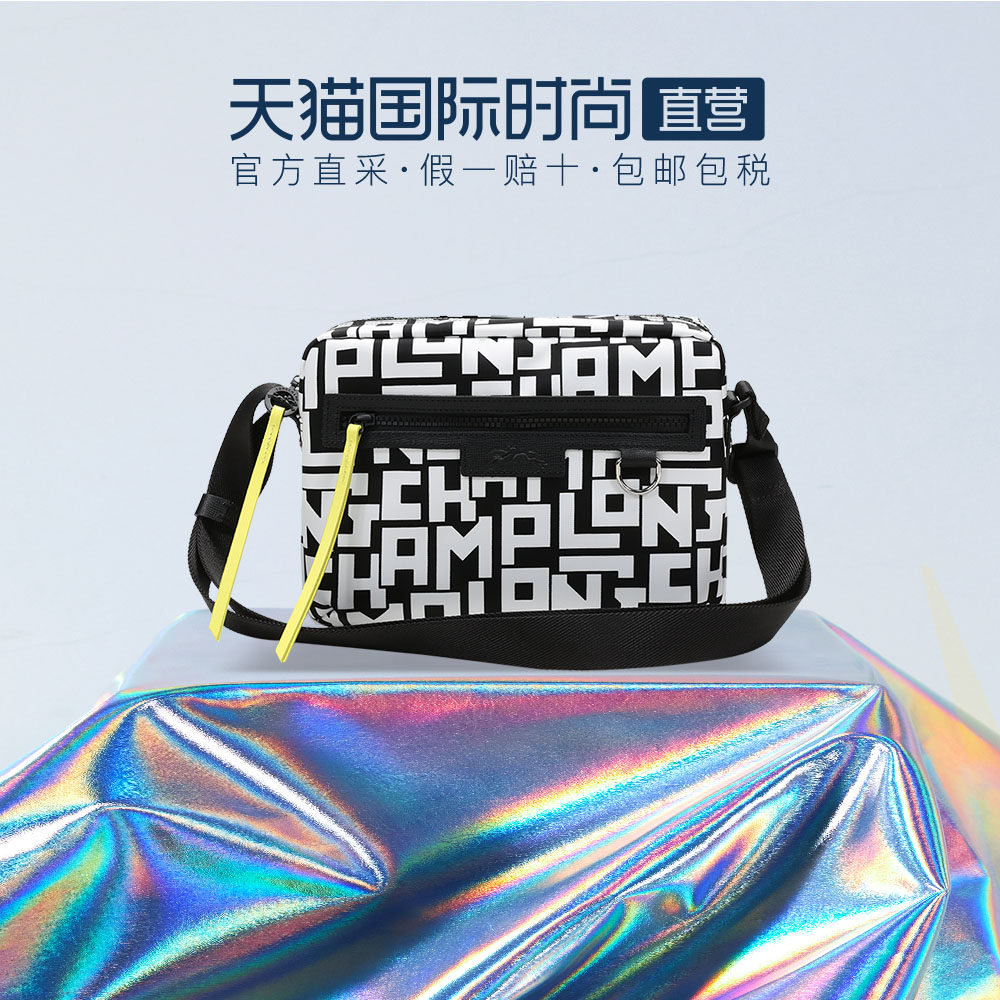 天猫国际进口超市的优惠券大全