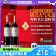【自营】智利进口蒙特斯montes天使守护系列葡萄酒礼盒 750ml*2支