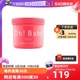 【自营】Ohbaby身体磨砂膏570g面部手部全身嫩白去角质女鸡皮清洁