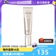 【自营】资生堂怡丽丝尔隔离防晒霜SPF50+35ml防晒乳金管清爽乳液