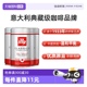 【自营】illy意利咖啡粉阿拉比卡中度烘焙手冲浓缩意式250g*3罐