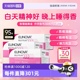【自营】Stada维生素维b12甲钴胺提神醒脑vb族维生素正品官方旗舰