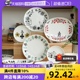 【自营】Moomin姆明盘碗餐具套装日本进口陶瓷碗碟子菜盘深盘餐碗