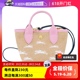 【自营】LONGCHAMP/珑骧LE PANIER PLIAGE XS 手提包10206HCF