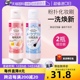 【自营】大创粉扑美妆蛋清洗液80ml+化妆刷清洗液80ml温和清洁