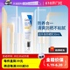 【自营】CeraVe适乐肤防晒霜日间无油防护乳50ml防光老保湿spf30