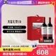 【自营】Penfolds/奔富 奔富178周年礼赞红葡萄酒750ml*2精品礼盒