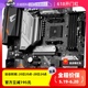 【自营】AMD锐龙R5 5600/5600G盒装微星主板CPU套装技嘉板U套装