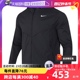 【自营】耐克nike男子运动服夏季梭织夹克连帽运动外套FB7541-010