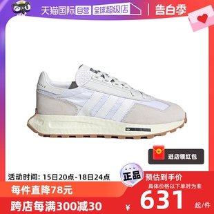 【自营】Adidas/阿迪达斯三叶草男女新款跑步运动老爹鞋H03075