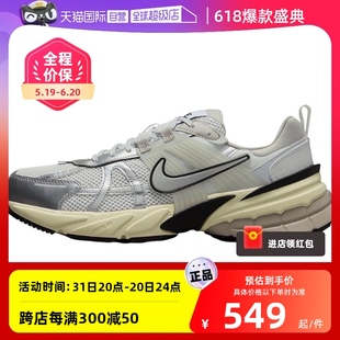 【自营】Nike耐克男V2K RUN白灰低帮厚底老爹鞋慢跑鞋HJ4497-100