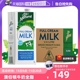 【自营】澳洲进口So Natural澳伯顿牛奶1L*12盒全脂整箱装牛奶