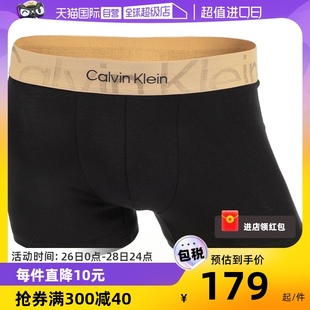 【自营】Calvin Klein/凯文克莱男士单条装CK内裤简约平角短裤