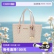 【自营】【直营】Michael Kors/MK 迈克高仕单肩手提托特包菜篮子
