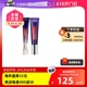 【自营】L'OREAL欧莱雅眼霜紫熨斗30ml 淡化眼纹眼圈提拉紧致正品