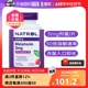 【自营】Natrol成人褪黑素3mg速溶草莓味150片 入睡更快 睡眠更久