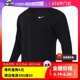 【自营】Nike耐克男子外套运动服秋季新款透气跑步夹克FB7500-010