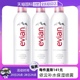 【自营】Evian/依云矿泉水喷雾400ml3支装补水舒缓爽肤水化妆水