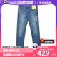 【自营】Levi’s/李维斯511系列水洗磨白牛仔裤修身小脚长裤男款