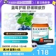 【自营】BLACKMORES澳佳宝蓝莓护眼片升级配方30片进口保健品