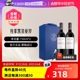 【自营】LAFITE/拉菲 阿根廷凯洛爱汝红葡萄酒750ml*2/礼盒 大贸