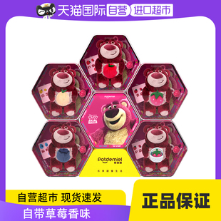 【自营】迪士尼草莓熊盲盒毛绒公仔挂件玩具总动员草莓香味钥匙扣