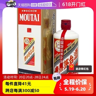 【自营】茅台MOUTAI飞天茅台53度500ml海外版酱香型白酒