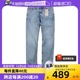 【自营】Levi’s/李维斯牛仔裤水洗微弹宽松直筒男士时尚休闲裤潮