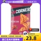 【自营】赵露思推荐Popcorners甜辣椒味玉米片60g非油炸空气脆片