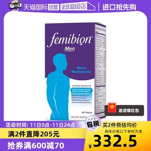 【自营】Femibion伊维安男士每日复合维生素备孕营养48片