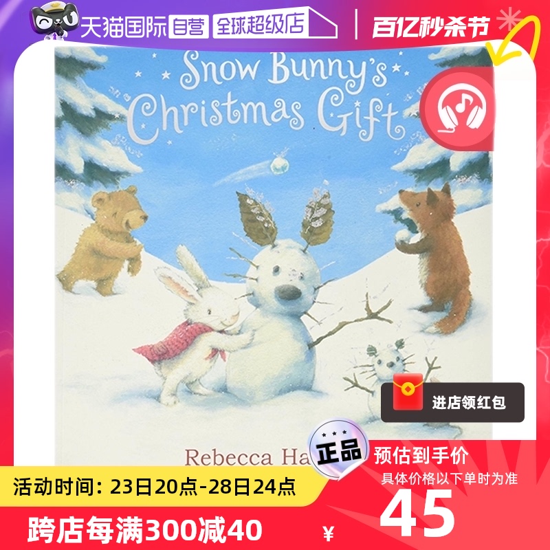 【直营】英文原版 Snow Bunny's Christmas Gift 圣诞节绘本 趣味儿童图画故事书 亲子共读 赠官方音频