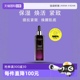 【自营】欧莱雅小黑瓶精华液肌底液50ML 第三/四代正品面部水提亮