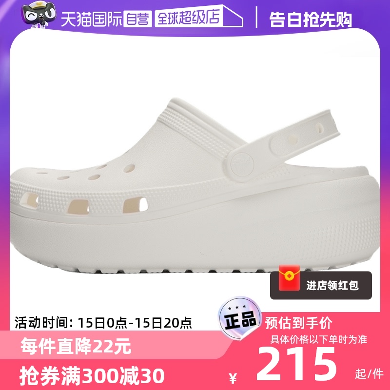 【自营】Crocs卡骆驰洞洞鞋童鞋萌萌小ClogK凉拖鞋207708脚蹬泡芙