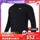 【自营】Nike耐克男子外套运动服秋季新款透气跑步夹克FB7500-010