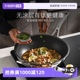 【自营】WMF德国福腾宝钛金刚系列炒锅不粘锅家用炒菜锅电燃通用