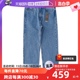 【自营】Levi’s/李维斯宽松直筒重磅牛仔裤男款潮流美式水洗长裤