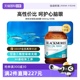 【自营】BLACKMORES澳佳宝epa深海鱼油鱼肝油软胶囊欧米茄3