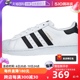 【自营】Adidas阿迪达斯秋冬三叶草金标贝壳头运动鞋FU7712