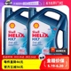 【自营】壳牌Shell 超凡喜Helix蓝壳HX7 5W-40 SP 4L*2新加坡进口