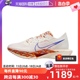 【自营】耐克男鞋VAPORFLY NEXT%3碳板公路竞速跑步鞋FQ7676-100