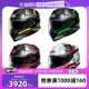 【自营】SHOEI GT-Air2二代摩托车头盔双镜片机车盔四季防雾男女