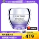 【自营】Lancome/兰蔻塑颜百肽霜 胜肽紧致轮廓提拉胶原面霜50ml